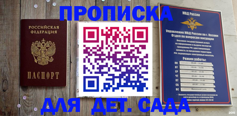 форма 3 в Удачном